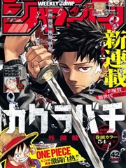 二次元恋人 漫画改编剧免费观看
