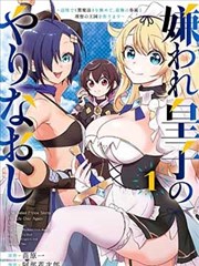 校园怪谈社 漫画改编剧免费观看
