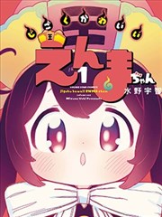 画师手记 漫画改编剧免费观看